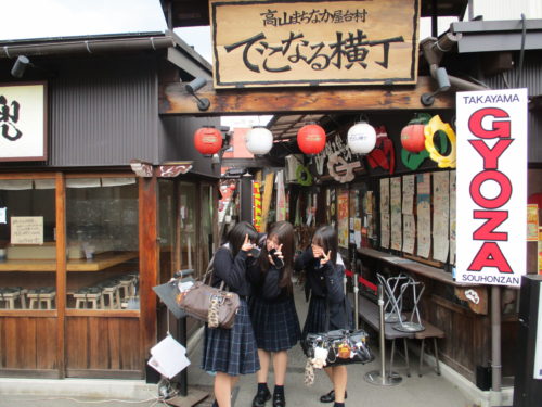 ２年生　遠足